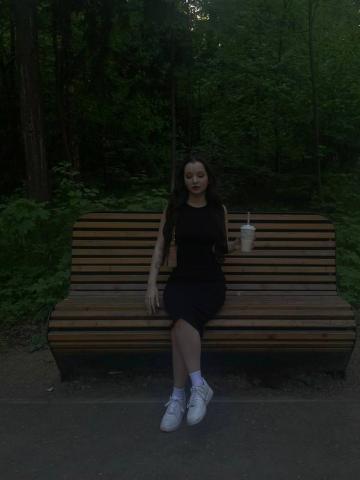 Амалия